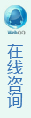 客服热线