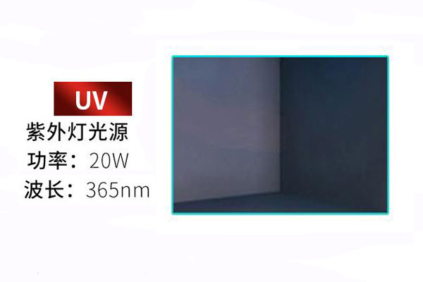 UV光源